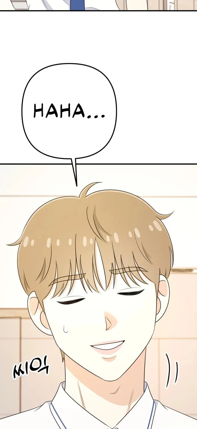 Read Solo School chapter 37 image 14 on Lezhin