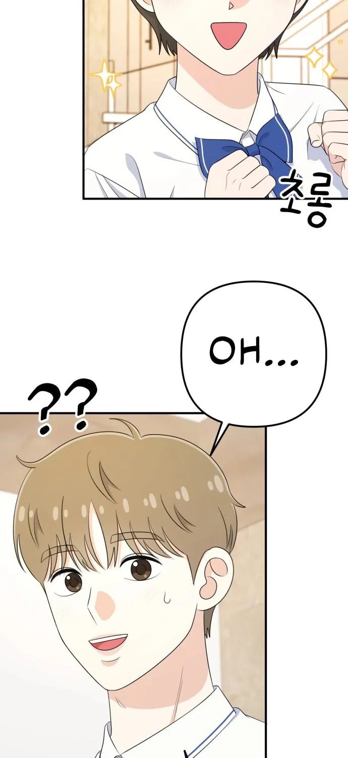 Read Solo School chapter 39 image 53 on Lezhin