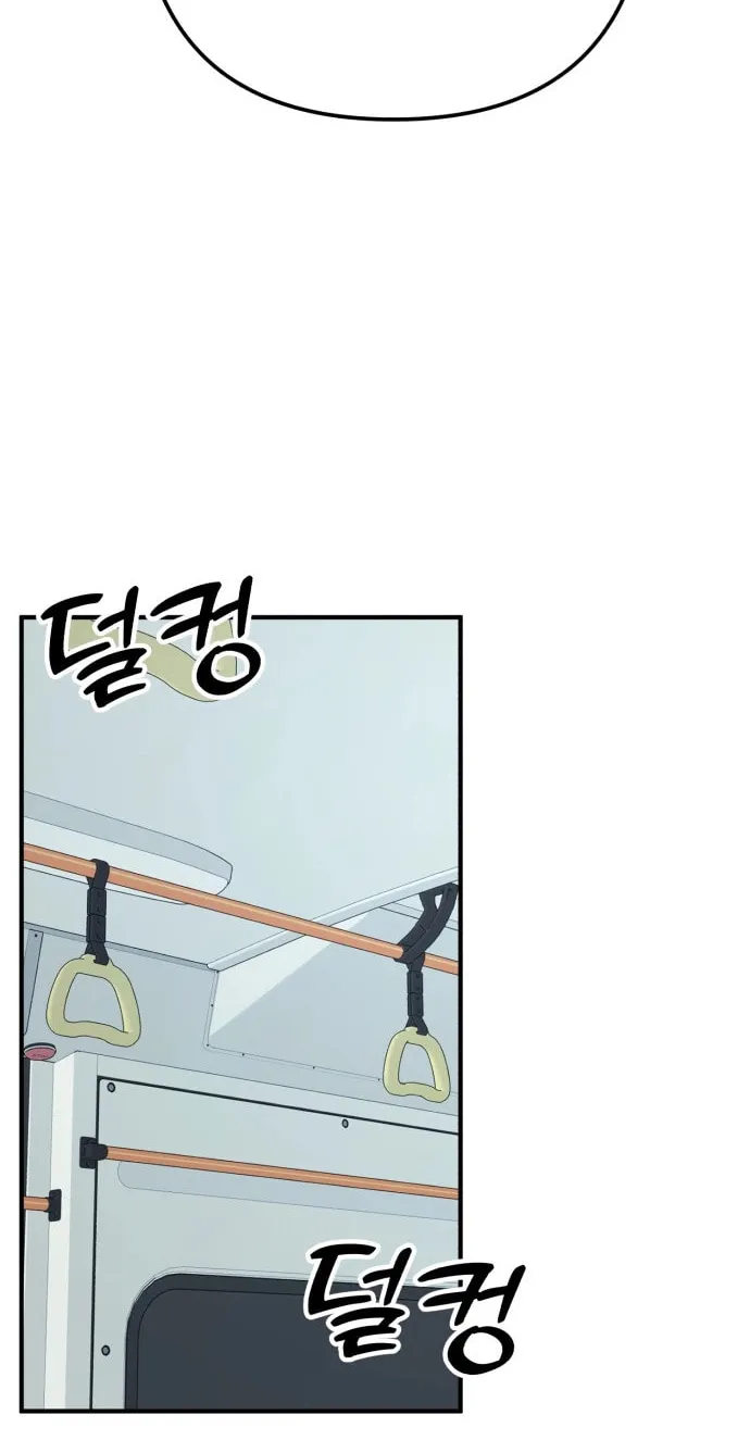 Read Solo School chapter 39 image 56 on Lezhin
