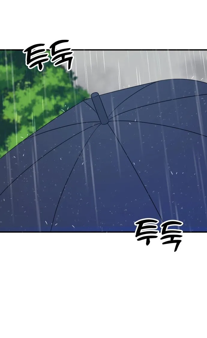 Read Solo School chapter 39 image 85 on Lezhin