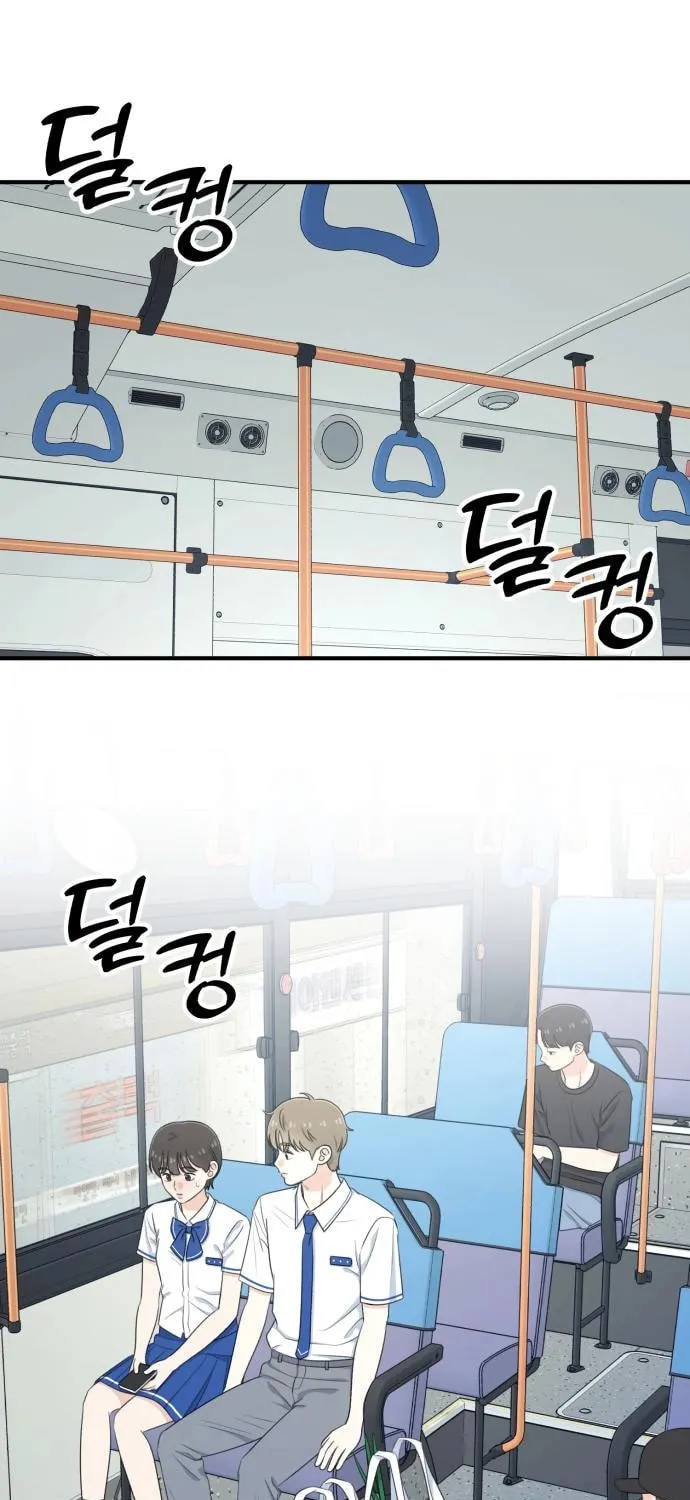 Read Solo School chapter 41 image 1 on Lezhin