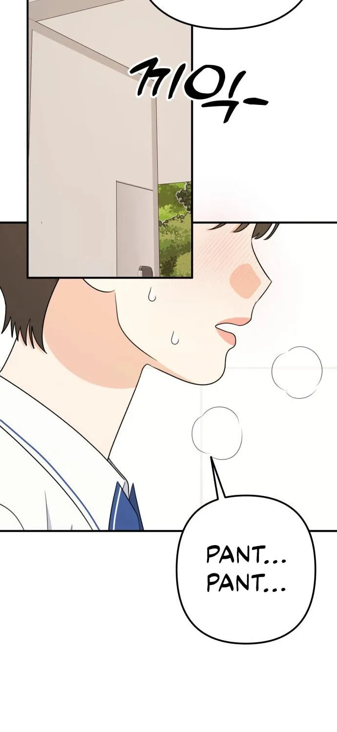 Read Solo School chapter 41 image 45 on Lezhin