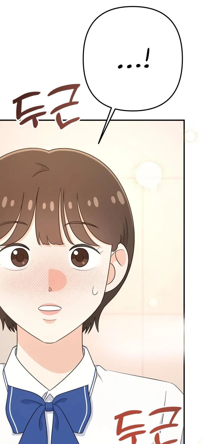 Read Solo School chapter 41 image 58 on Lezhin
