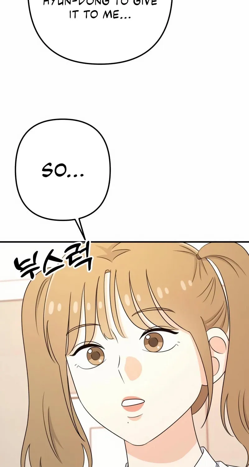 Read Solo School chapter 45 image 104 on Lezhin