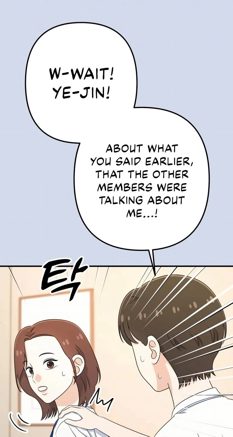Read Solo School chapter 45 image 26 on Lezhin