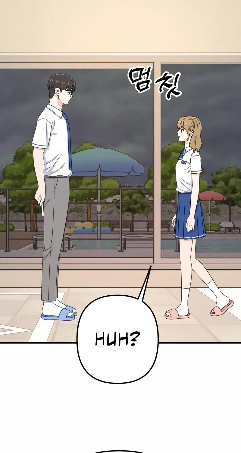 Read Solo School chapter 45 image 77 on Lezhin