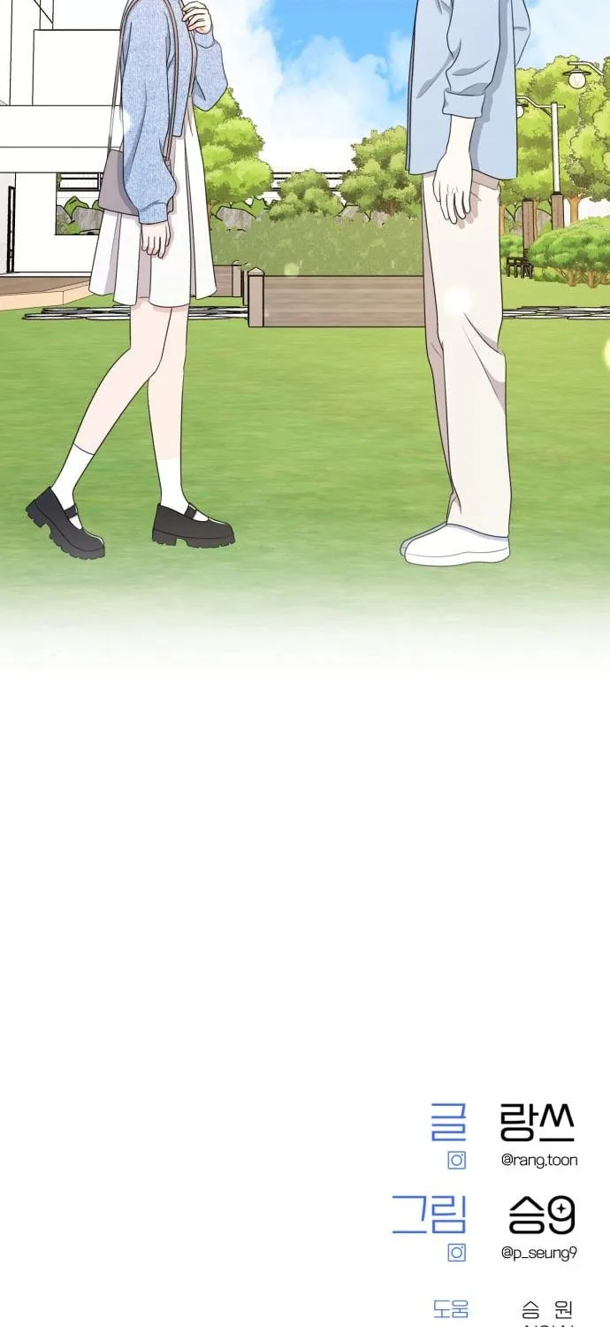 Read Solo School chapter 46 image 120 on Lezhin