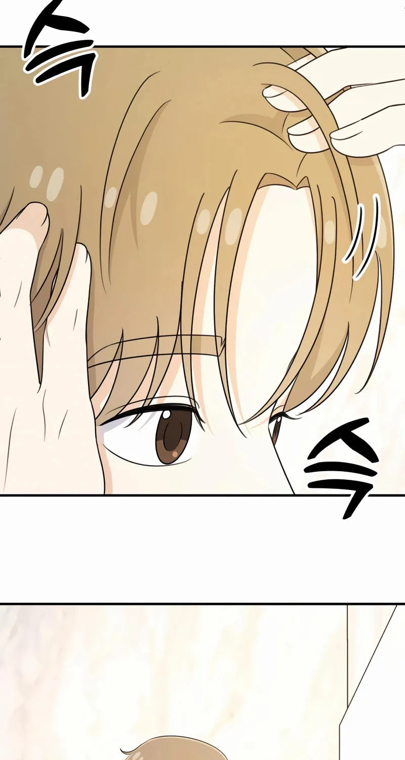 Read Solo School chapter 47 image 26 on Lezhin