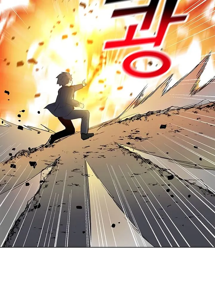 Read Solo Spell Caster chapter 1 image 101 on Lezhin