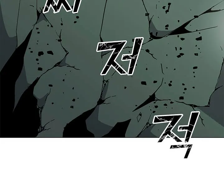 Read Solo Spell Caster chapter 1 image 110 on Lezhin