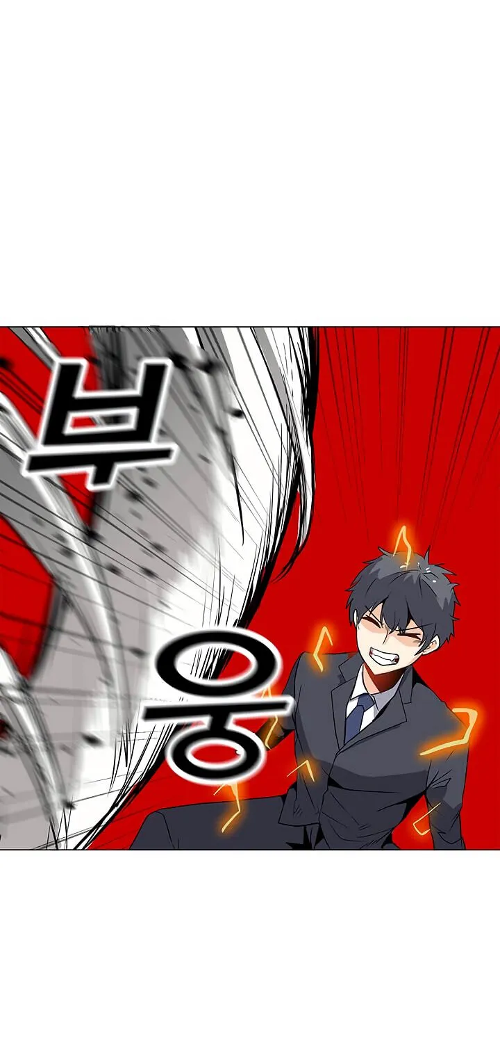 Read Solo Spell Caster chapter 1 image 87 on Lezhin