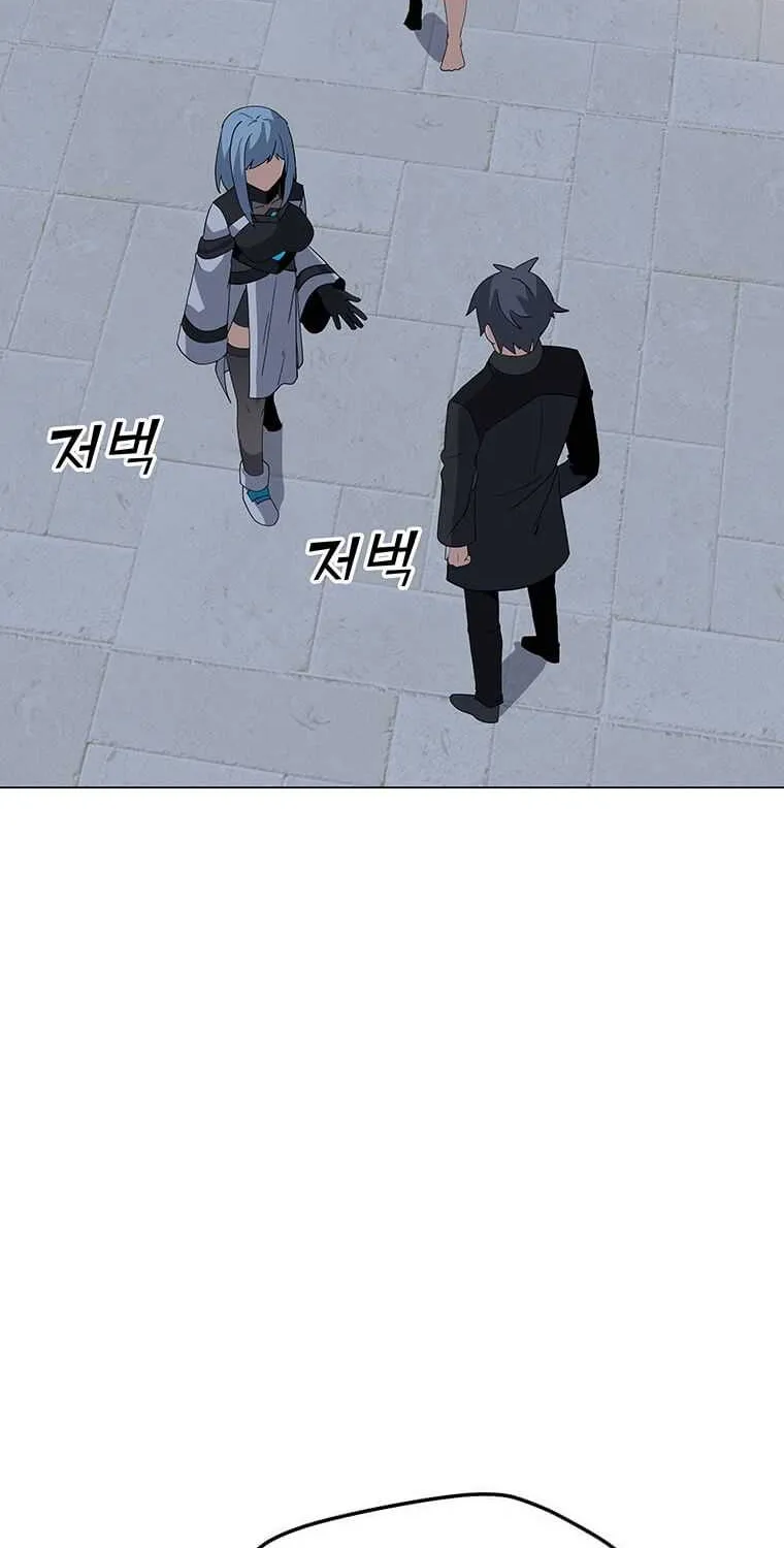 Read Solo Spell Caster chapter 100 image 45 on Lezhin