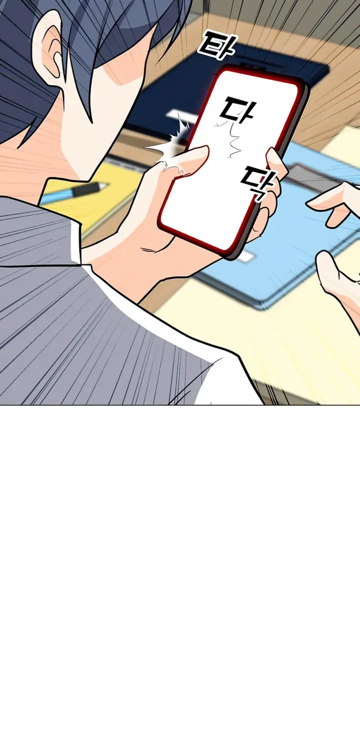 Read Solo Spell Caster chapter 101 image 12 on Lezhin