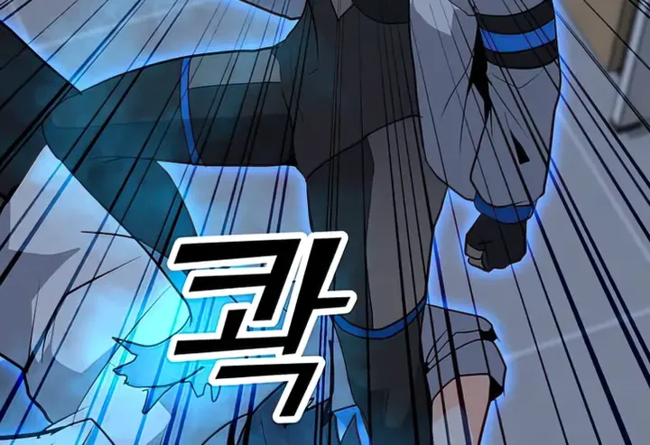 Read Solo Spell Caster chapter 101 image 31 on Lezhin