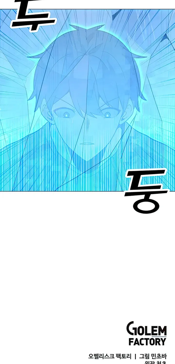 Read Solo Spell Caster chapter 101 image 93 on Lezhin