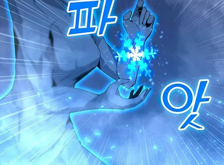 Read Solo Spell Caster chapter 102 image 11 on Lezhin