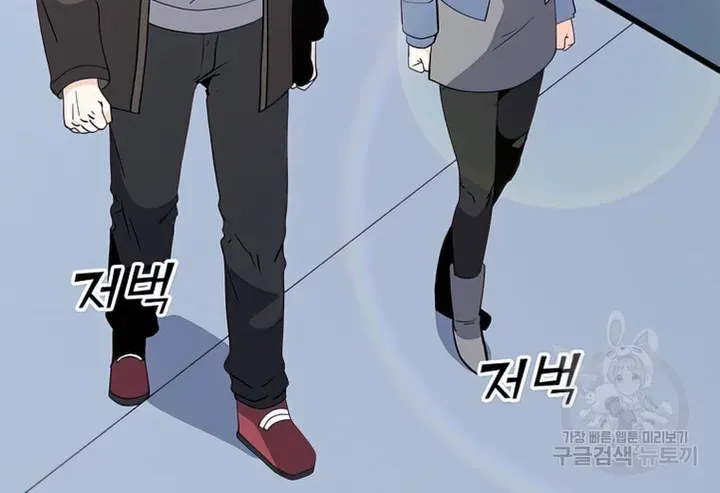 Read Solo Spell Caster chapter 103 image 19 on Lezhin