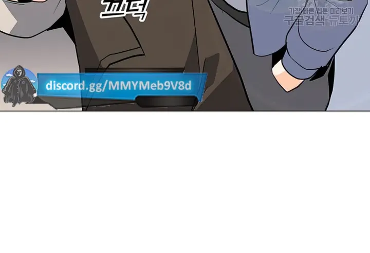 Read Solo Spell Caster chapter 103 image 31 on Lezhin