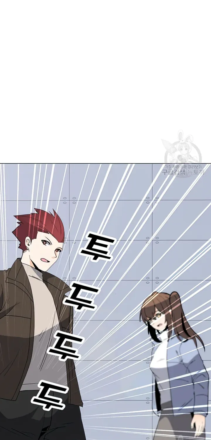 Read Solo Spell Caster chapter 103 image 32 on Lezhin
