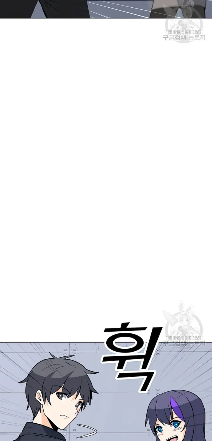 Read Solo Spell Caster chapter 103 image 33 on Lezhin