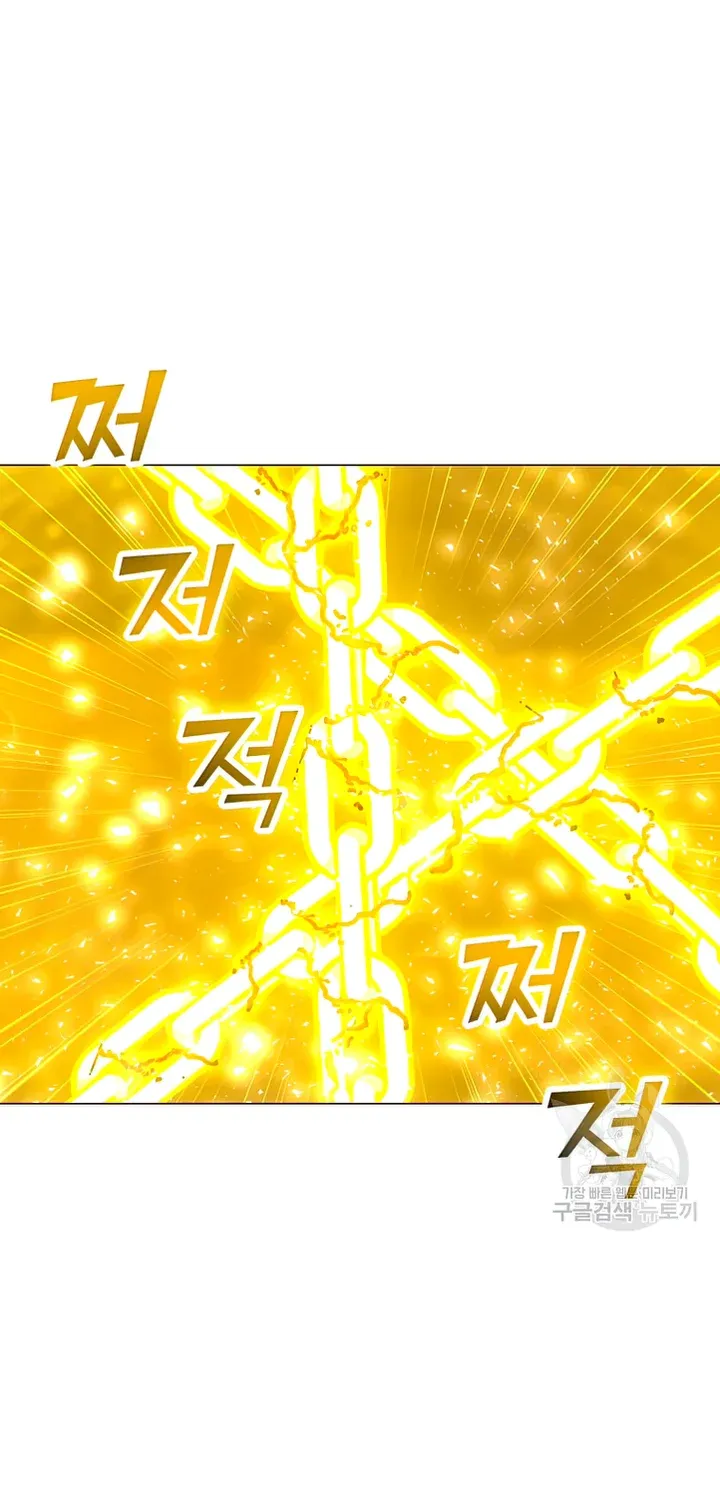 Read Solo Spell Caster chapter 103 image 4 on Lezhin