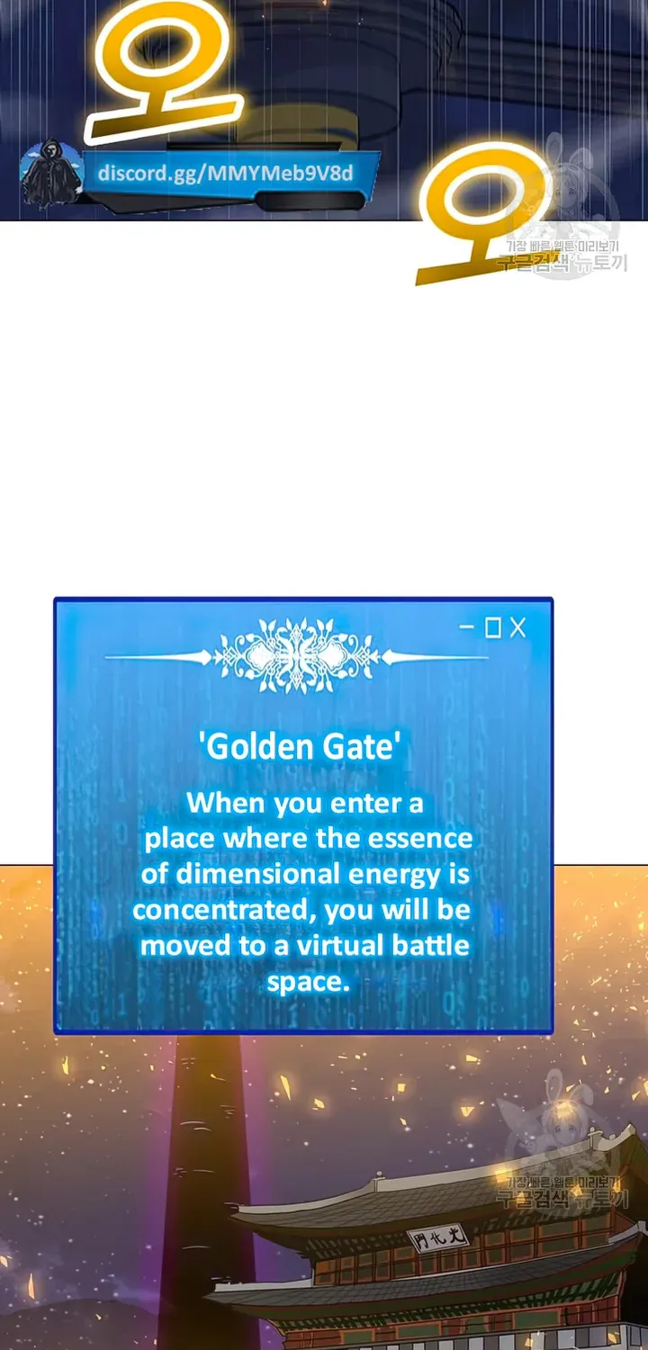 Read Solo Spell Caster chapter 103 image 6 on Lezhin