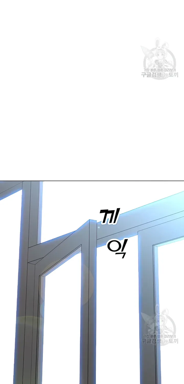 Read Solo Spell Caster chapter 103 image 66 on Lezhin
