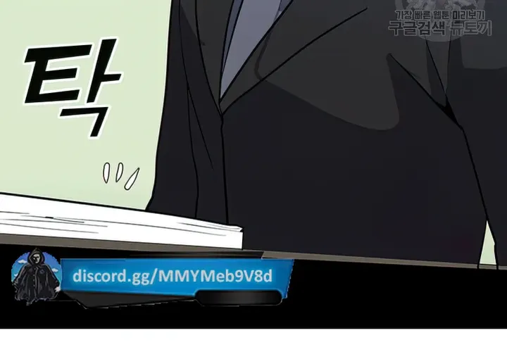 Read Solo Spell Caster chapter 103 image 71 on Lezhin