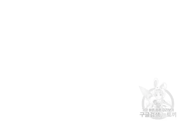 Read Solo Spell Caster chapter 103 image 79 on Lezhin