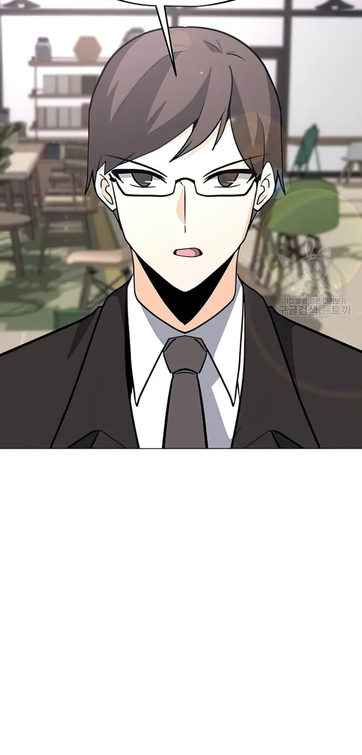 Read Solo Spell Caster chapter 104 image 12 on Lezhin