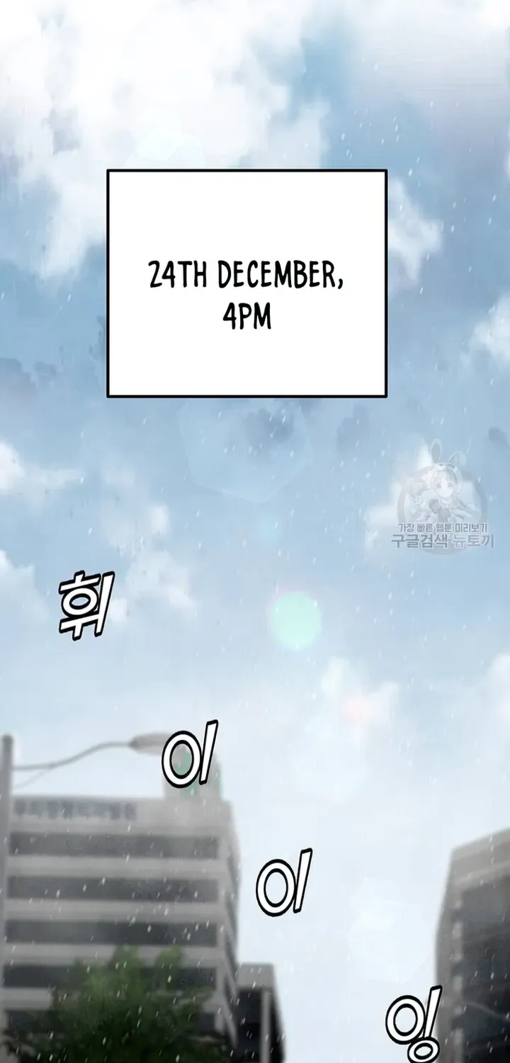 Read Solo Spell Caster chapter 104 image 16 on Lezhin