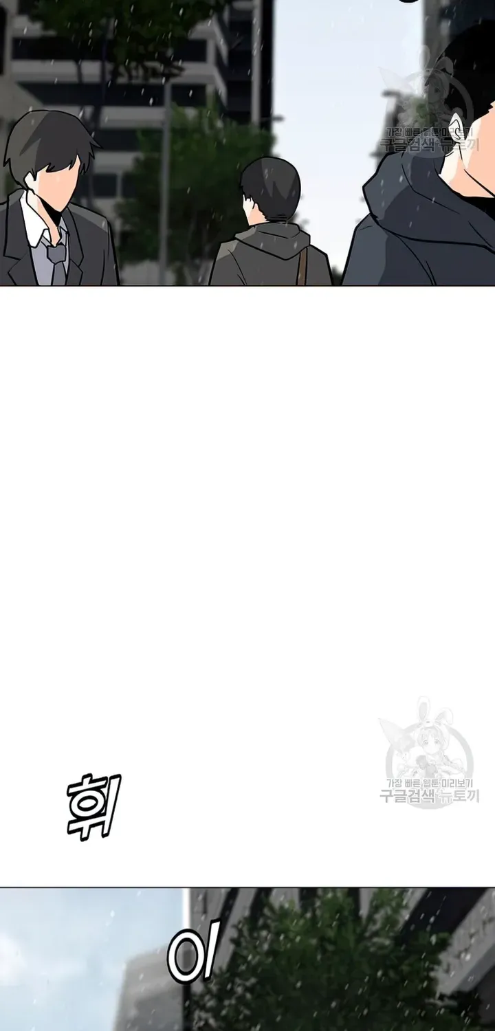 Read Solo Spell Caster chapter 104 image 17 on Lezhin