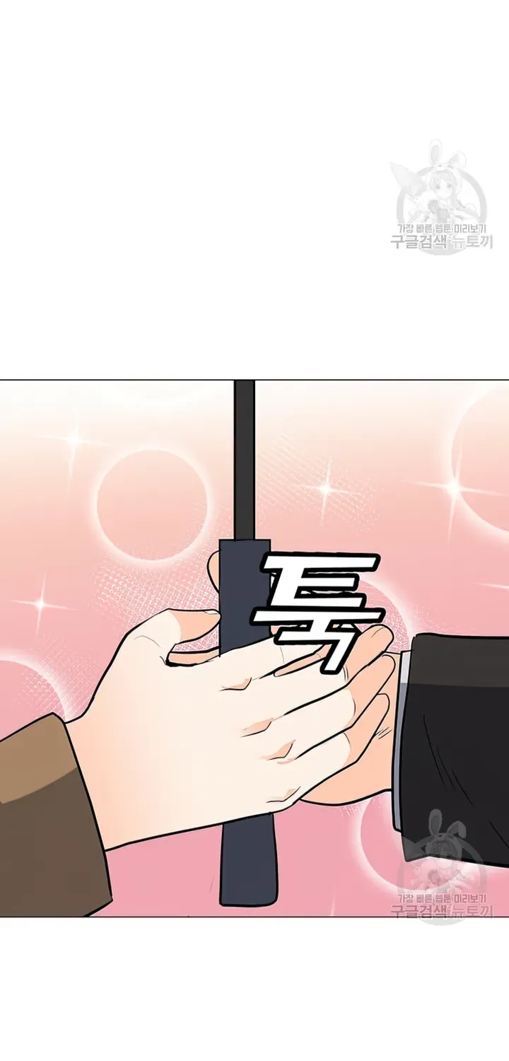 Read Solo Spell Caster chapter 104 image 28 on Lezhin