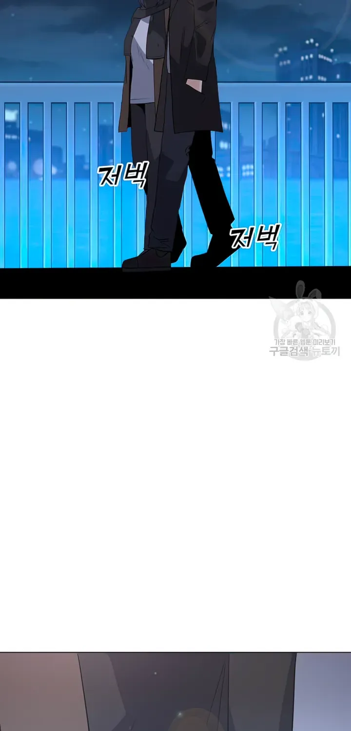 Read Solo Spell Caster chapter 104 image 36 on Lezhin