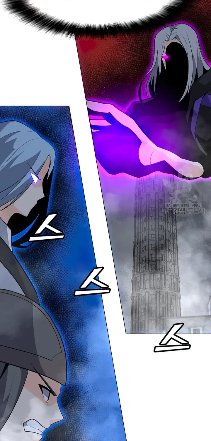 Read Solo Spell Caster chapter 104 image 5 on Lezhin