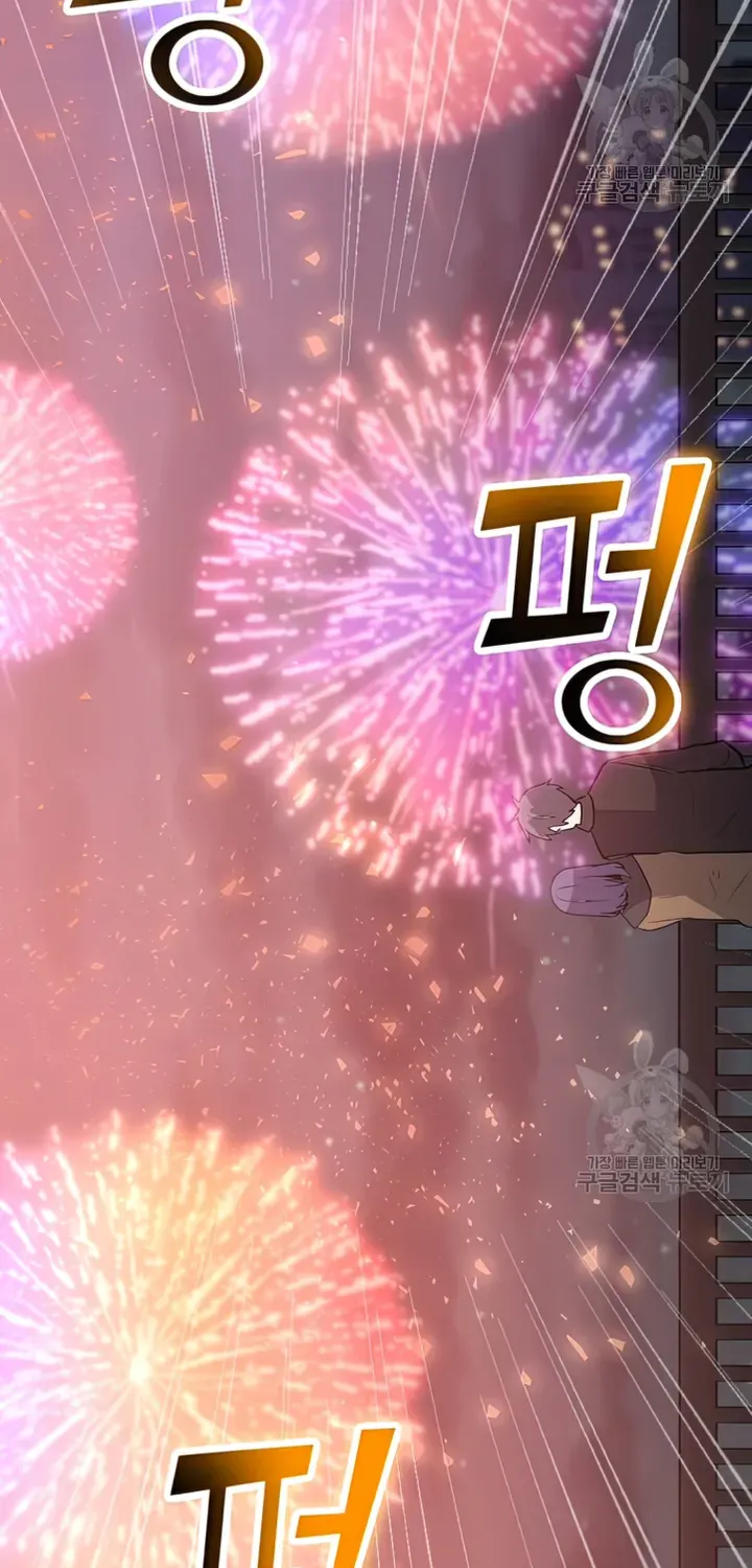 Read Solo Spell Caster chapter 104 image 50 on Lezhin