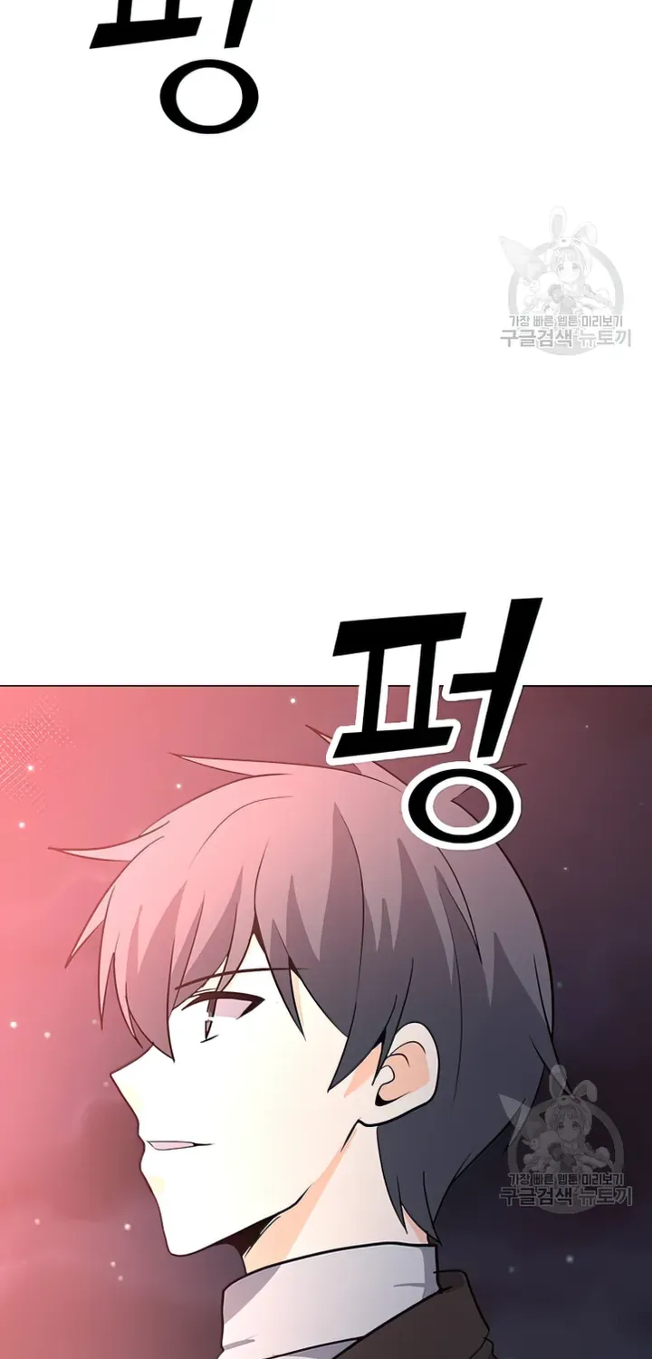 Read Solo Spell Caster chapter 104 image 54 on Lezhin