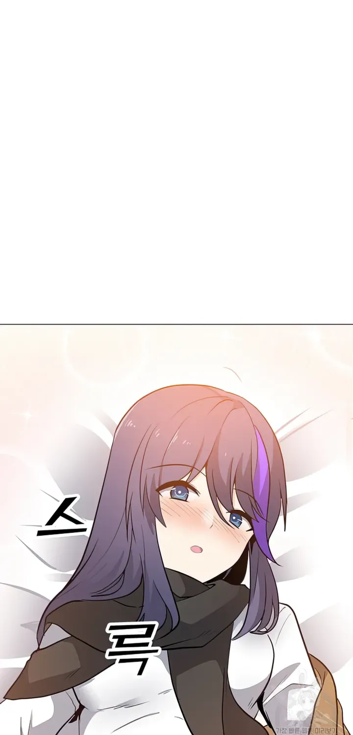 Read Solo Spell Caster chapter 104 image 78 on Lezhin