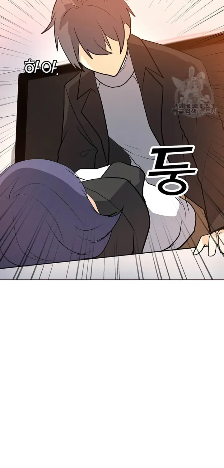 Read Solo Spell Caster chapter 104 image 81 on Lezhin