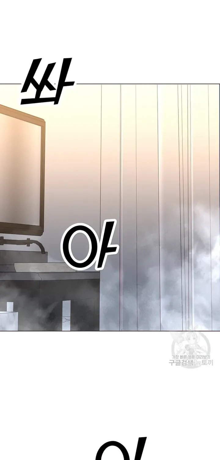 Read Solo Spell Caster chapter 104 image 85 on Lezhin