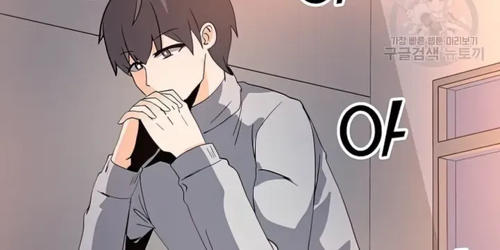 Read Solo Spell Caster chapter 104 image 87 on Lezhin