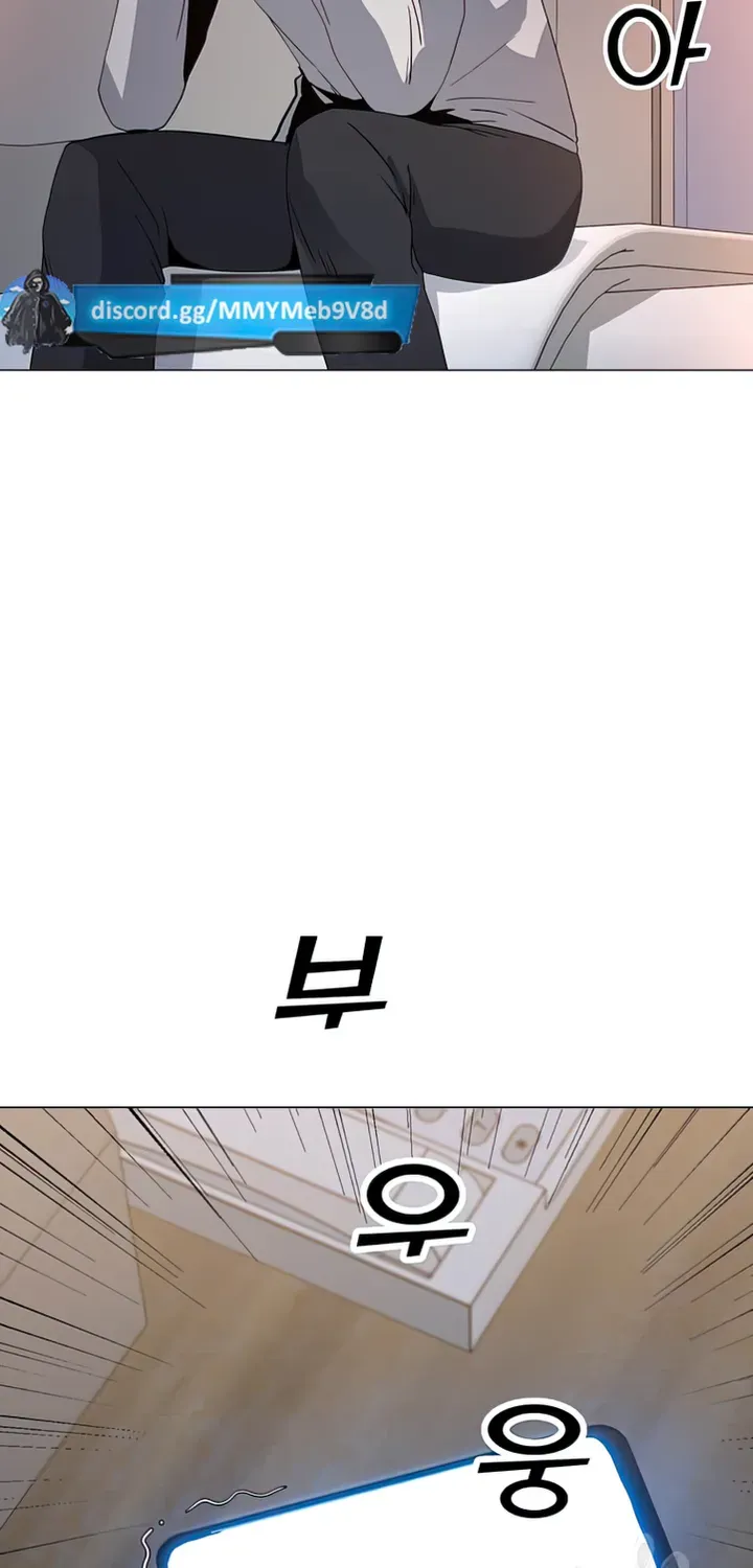 Read Solo Spell Caster chapter 104 image 88 on Lezhin