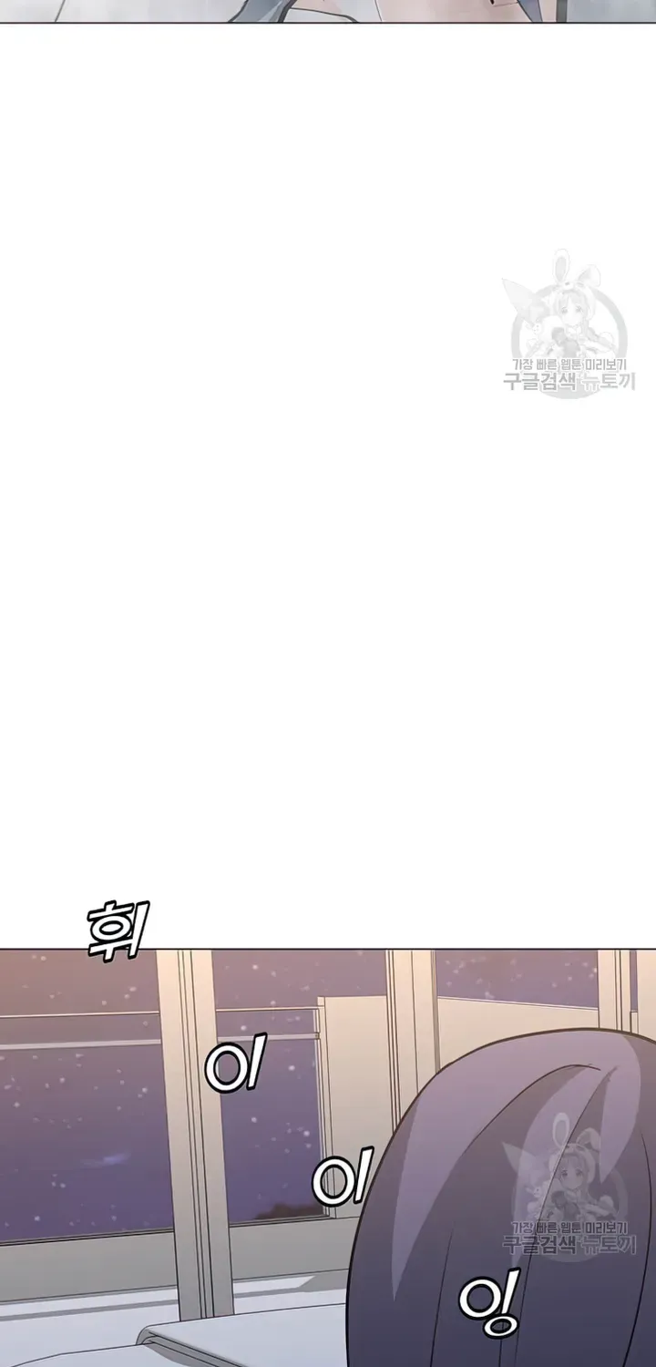 Read Solo Spell Caster chapter 104 image 96 on Lezhin
