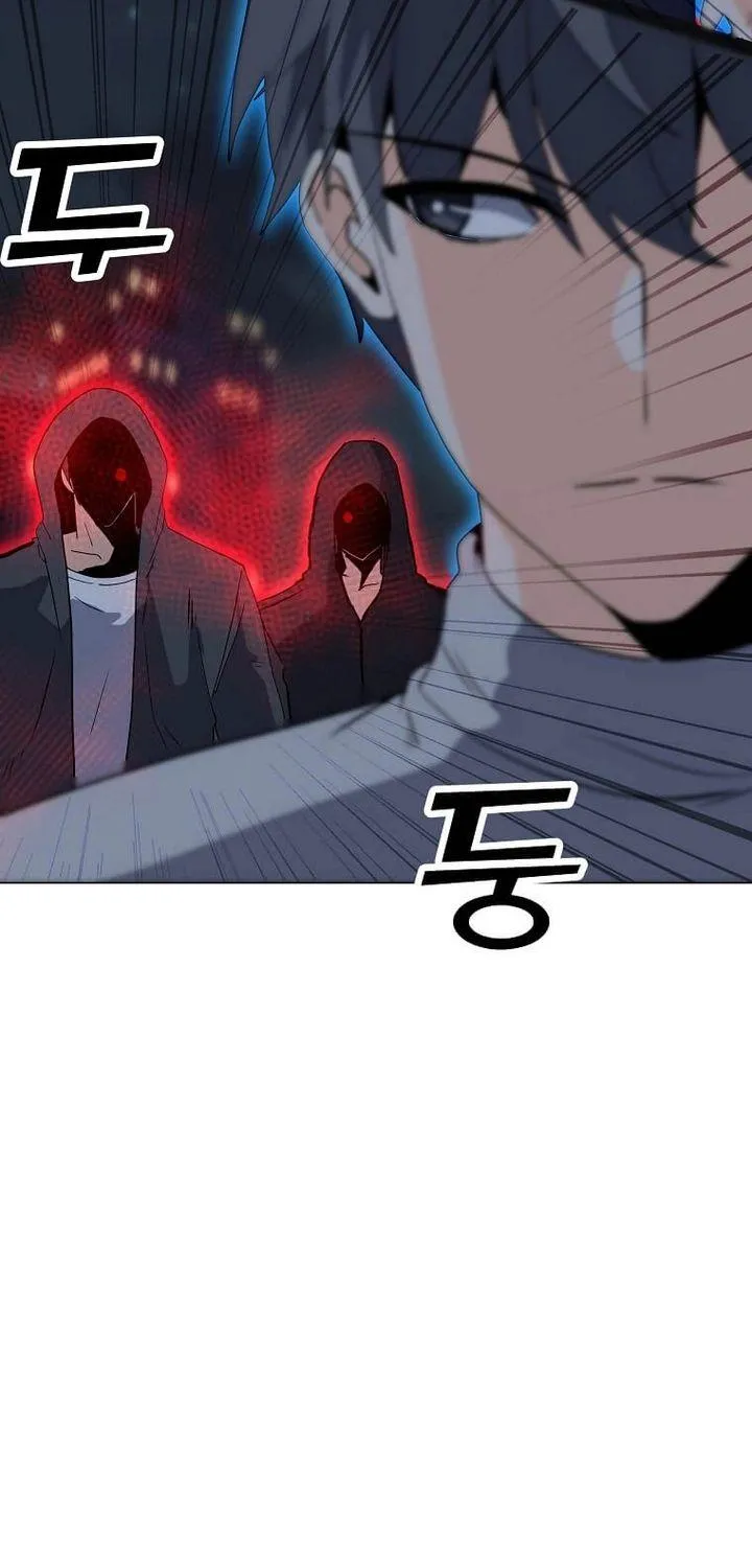 Read Solo Spell Caster chapter 105 image 23 on Lezhin