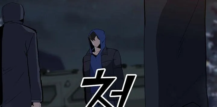 Read Solo Spell Caster chapter 105 image 4 on Lezhin