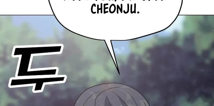 Read Solo Spell Caster chapter 106 image 17 on Lezhin