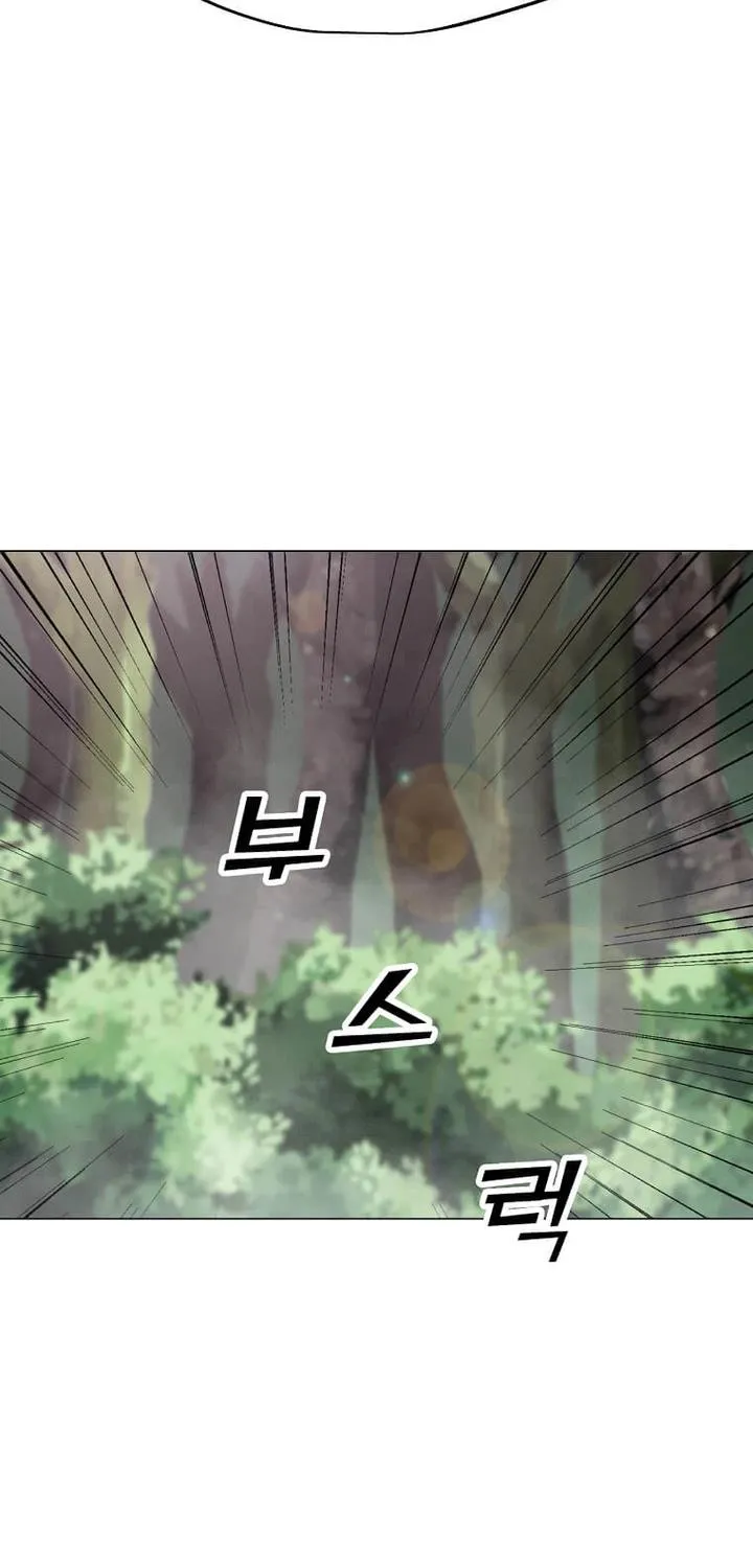 Read Solo Spell Caster chapter 106 image 30 on Lezhin