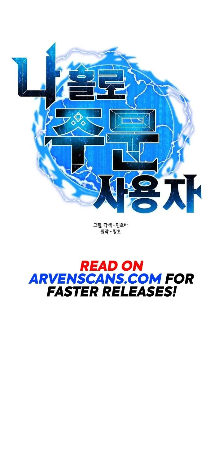 Read Solo Spell Caster chapter 106 image 36 on Lezhin