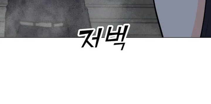 Read Solo Spell Caster chapter 106 image 45 on Lezhin