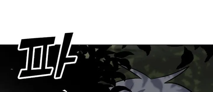 Read Solo Spell Caster chapter 106 image 5 on Lezhin